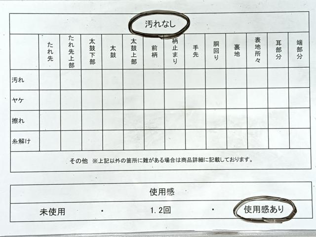 平和屋着物◎六通柄袋帯 乱菊 黒地 金銀糸 正絹 逸品 CABL1761nb