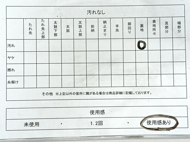 平和屋着物◎六通柄袋帯 唐織 檜扇草花文 銀糸 正絹 逸品 CABL1773nb