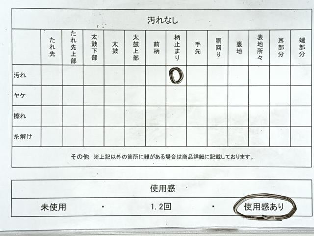 平和屋着物◎西陣 京の名門 じゅらく謹製 袋帯 正絹 逸品 CABL1775nb