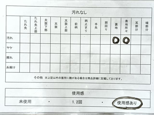 平和屋着物◎六通柄袋帯 人物風景文 金糸 正絹 逸品 CABL1778nb