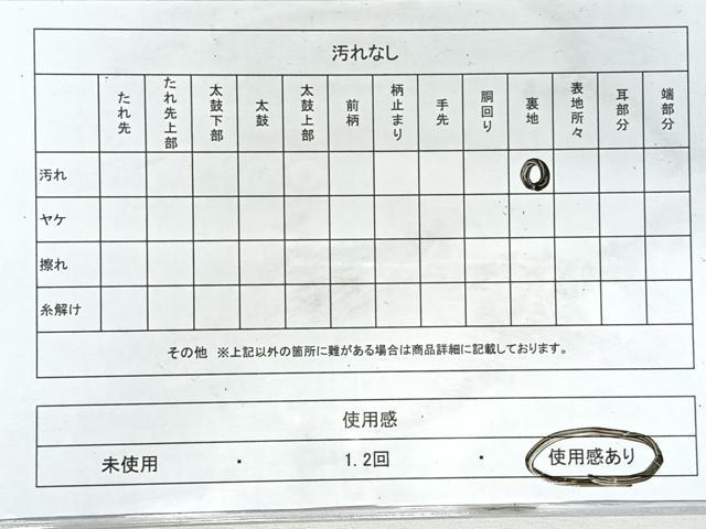 平和屋着物◎六通柄袋帯 京洛祇園祭 金糸 正絹 逸品 CABL1785nb