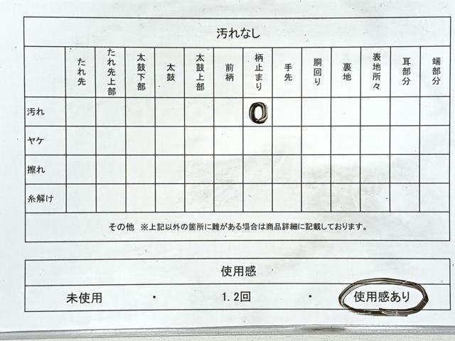 平和屋着物◎六通柄袋帯 唐織 流水鴛鴦文 金銀糸 正絹 逸品 CABL1789nb