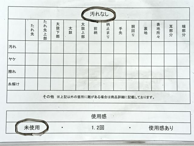 平和屋着物◎六通柄袋帯 唐織 更紗花文 金銀糸 正絹 逸品 未使用 CABL1791nb