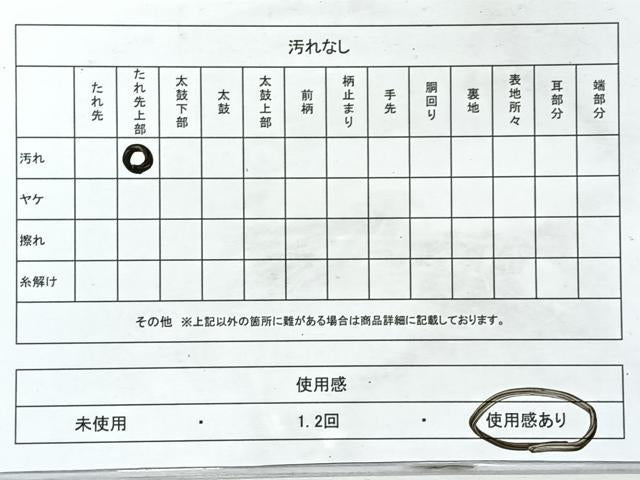 平和屋着物◎六通柄袋帯 笹竹文 金糸 正絹 逸品 CABL1796nb