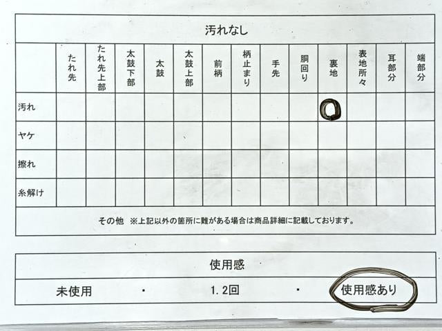 平和屋着物◎六通柄袋帯 唐織 七宝花文 黒地 金糸 正絹 逸品 CABL1797nb