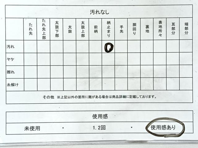 平和屋着物◎六通柄袋帯 唐織 更紗花文 正絹 逸品 CABL1799nb