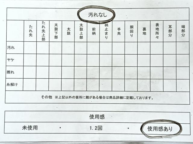 平和屋着物◎六通柄袋帯 狩猟草花文 金糸 正絹 逸品 CABL1809nb