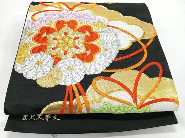 平和屋着物◎六通柄袋帯 唐織 雲上大華文 黒地 金銀糸 正絹 逸品 CABL1814nb
