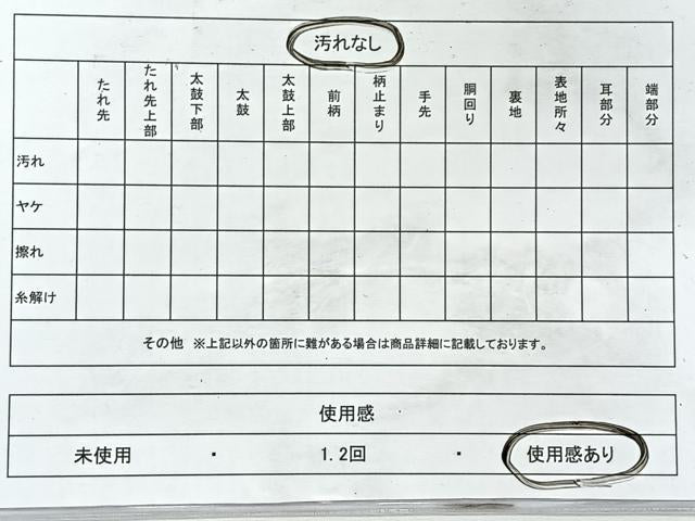 平和屋着物◎六通柄袋帯 唐織 舞桜文 銀糸 正絹 逸品 CABL1822nb