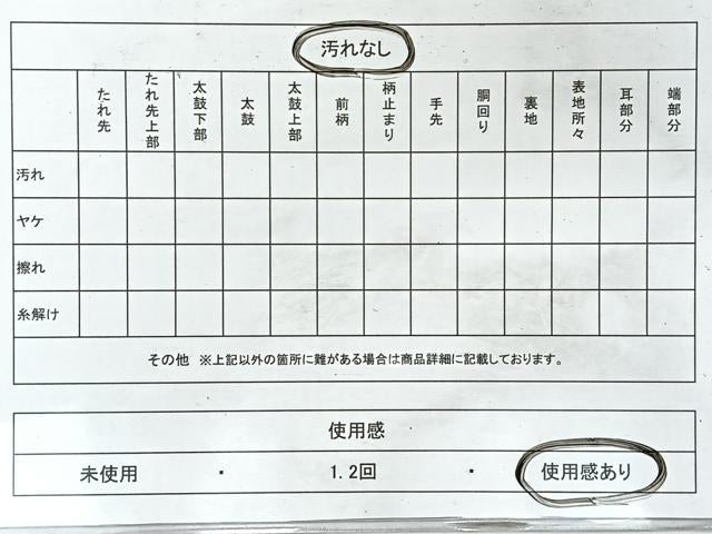 平和屋着物◎六通柄袋帯 唐織 吉祥花唐草文 金糸 正絹 逸品 CABL1823nb
