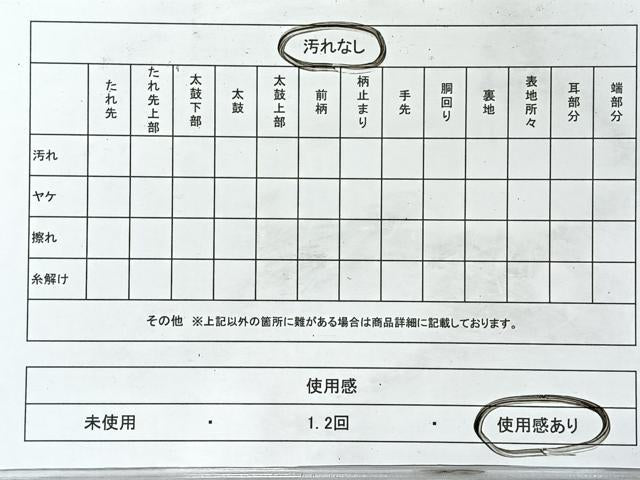 平和屋着物◎六通柄袋帯 唐織 舞花文 銀糸 正絹 逸品 CABL1824nb