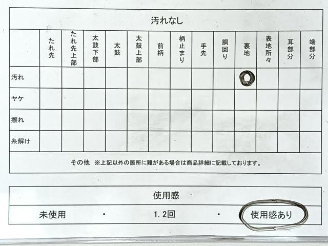 平和屋着物◎六通柄袋帯 人物風景文 金糸 正絹 逸品 CABL1829nb