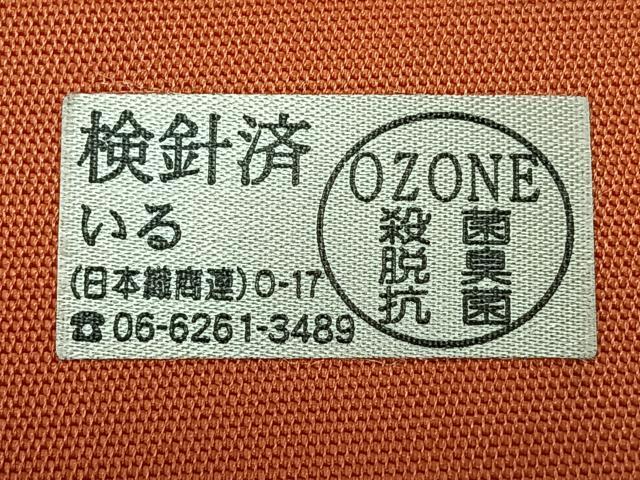 平和屋着物◎六通柄 京袋帯 乱菊 金銀糸 正絹 逸品 CABL1831nb