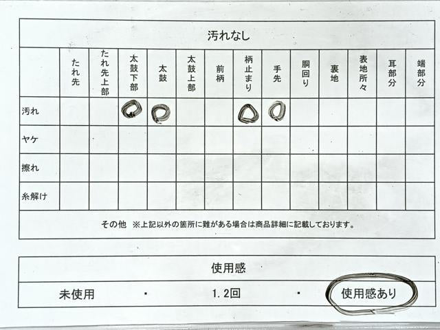 平和屋着物◎西陣 六通柄袋帯 唐織 舞花文 金糸 正絹 逸品 CABL1833nb