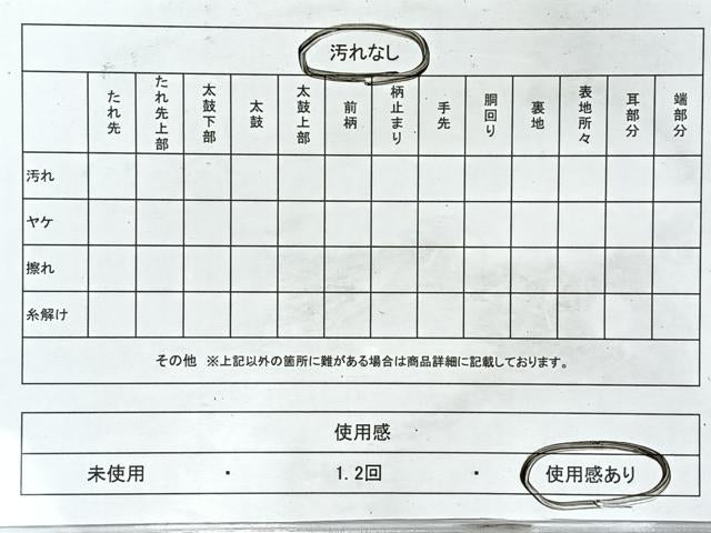平和屋着物■六通柄袋帯 霞文 金糸 正絹 逸品 CABL1836nb