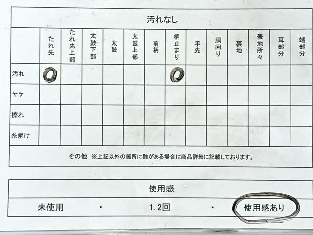 平和屋着物◎六通柄袋帯 松 金糸 正絹 逸品 CABL1837nb