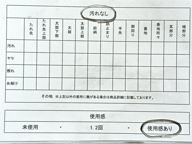 平和屋着物◎六通柄袋帯 立波文 金糸 正絹 逸品 CABL1839nb