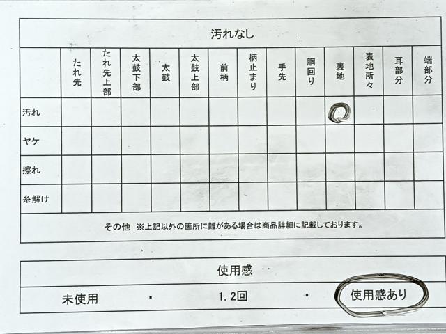 平和屋着物◎六通柄袋帯 笹竹文 金糸 正絹 逸品 CABL1840nb