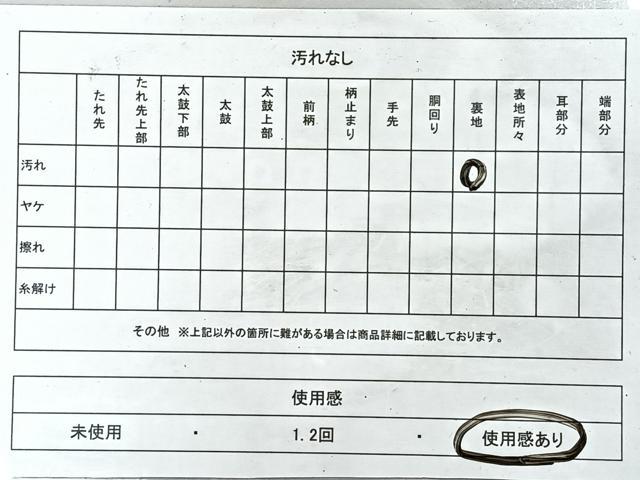 平和屋着物◎六通柄袋帯 舞蝶文 銀糸 正絹 逸品 CABL1859nb