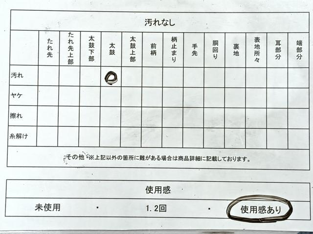 平和屋着物◎両面 全通柄 本袋帯 狩猟丸文 銀糸 正絹 逸品 CABL1862nb