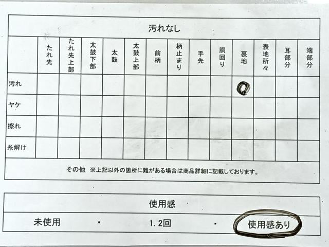 平和屋着物◎六通柄袋帯 唐織 正倉院花唐草文 金銀糸 正絹 逸品 CABL1866nb