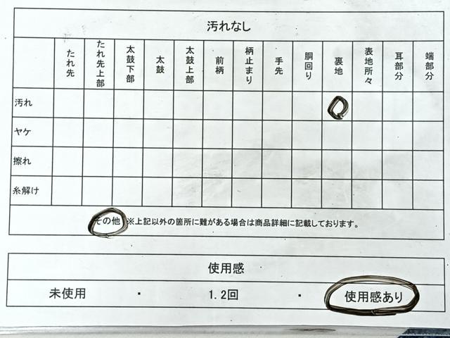 平和屋着物◎六通柄袋帯 唐織 向かい鳥鶴文 金銀糸 正絹 逸品 CABL1869nb