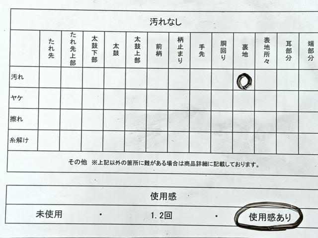 平和屋着物◎六通柄袋帯 徳川絵巻文 金銀糸 正絹 逸品 CABL1879nb