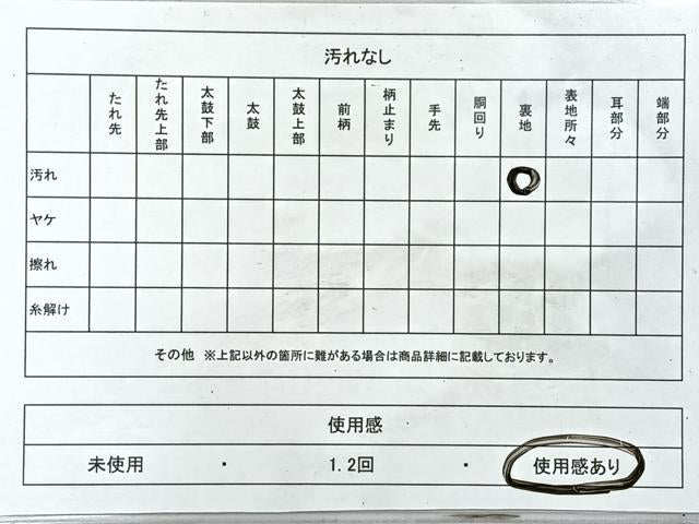 平和屋着物◎六通柄袋帯 舞楽絵巻 金銀糸 正絹 逸品 CABL1882nb