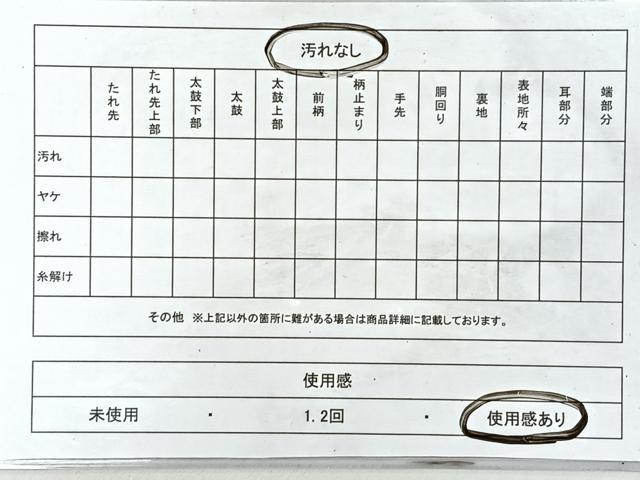 平和屋着物◎六通柄袋帯 風景文 金銀糸 正絹 逸品 CABL1883nb