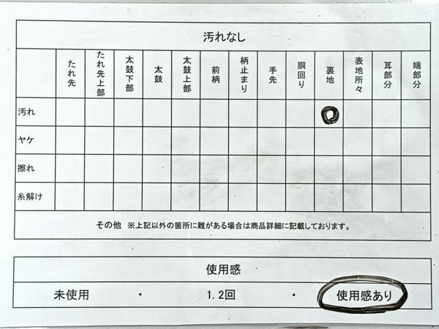 平和屋着物◎六通柄袋帯 舞桜 黒地 金銀糸 正絹 逸品 CABL1885nb