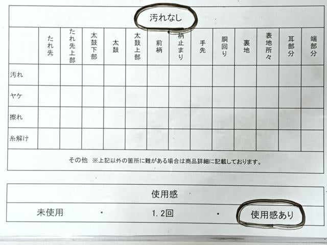 平和屋着物◎六通柄袋帯 唐織 瑞鳥裂賓文 金糸 正絹 逸品 CABL1887nb