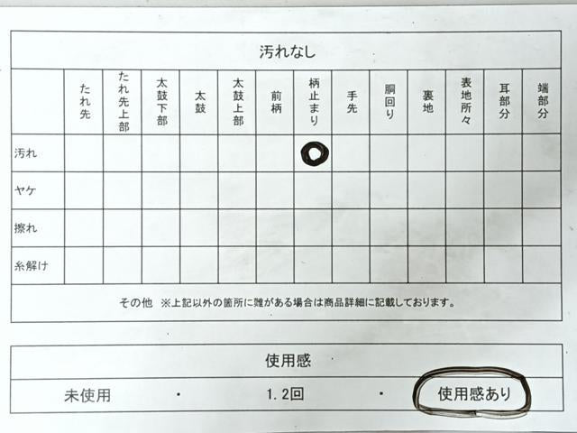 平和屋着物◎六通柄袋帯 唐織 正倉院花唐草文 金銀糸 正絹 逸品 CABL1888nb