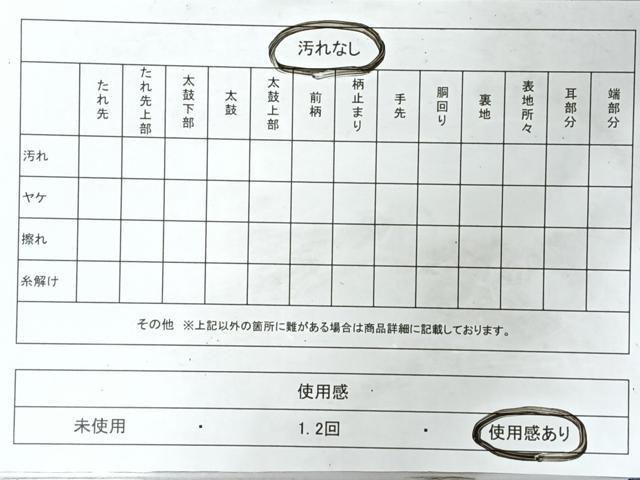 平和屋着物◎六通柄袋帯 地紙風景文 黒地 金銀彩 正絹 逸品 CABL1903nb