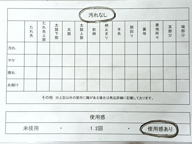 平和屋着物◎六通柄袋帯 唐織 草木文 金銀糸 正絹 逸品 CABL1916nb