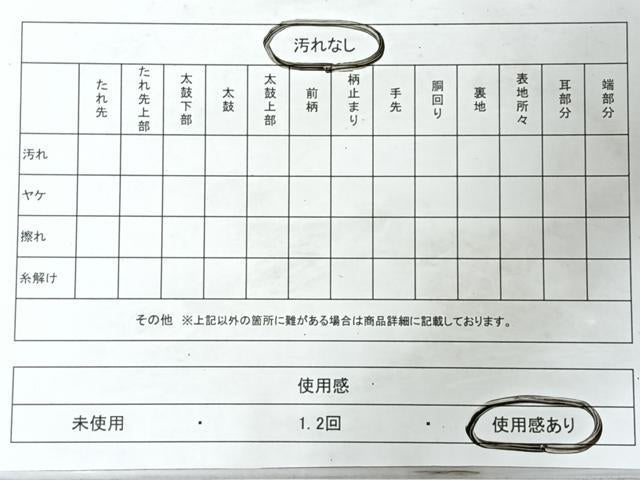 平和屋着物◎六通柄袋帯 唐織 群鶴草花文 金糸 正絹 逸品 CABL1920nb