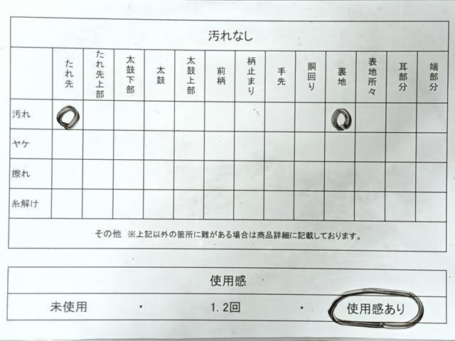 平和屋着物◎全通柄 九寸名古屋帯 霞文 鬼しぼ縮緬 正絹 逸品 CABL1922nb