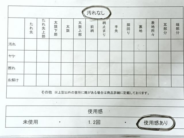 平和屋着物◎全通柄 九寸名古屋帯 宝尽くし文 金糸 正絹 逸品 CABL1923nb