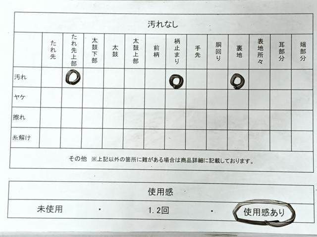 平和屋着物◎六通柄 本袋帯 笹竹文 金銀糸 正絹 逸品 CABL1928nb