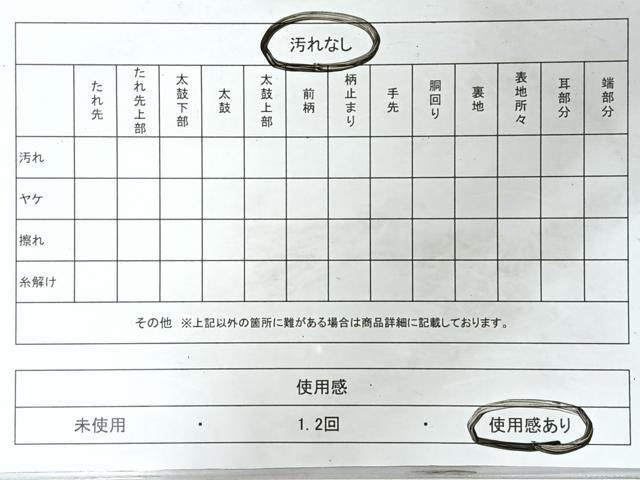 平和屋着物◎西陣 野々村織物謹製 六通柄袋帯 唐織 花車流水鳳凰文 金銀糸 正絹 逸品 CABL1929nb