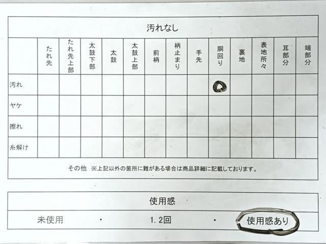 平和屋着物◎中国三大刺繍 相良刺繍 九寸名古屋帯 紬地 色紙重ね扇面文 正絹 逸品 CABL1933nb