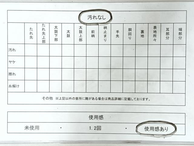 平和屋着物◎六通柄袋帯 唐織 箔華つづれ 草花文 金銀糸 正絹 逸品 CABL1935nb