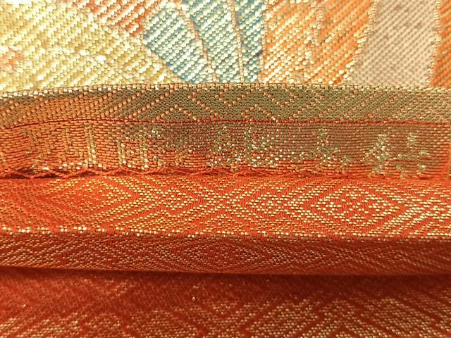 平和屋着物◎佐賀錦 六通柄袋帯 裂取能衣紋 金糸 正絹 逸品 CABL1938nb