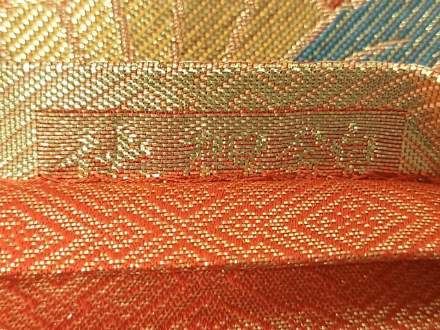平和屋着物◎佐賀錦 六通柄袋帯 裂取能衣紋 金糸 正絹 逸品 CABL1938nb