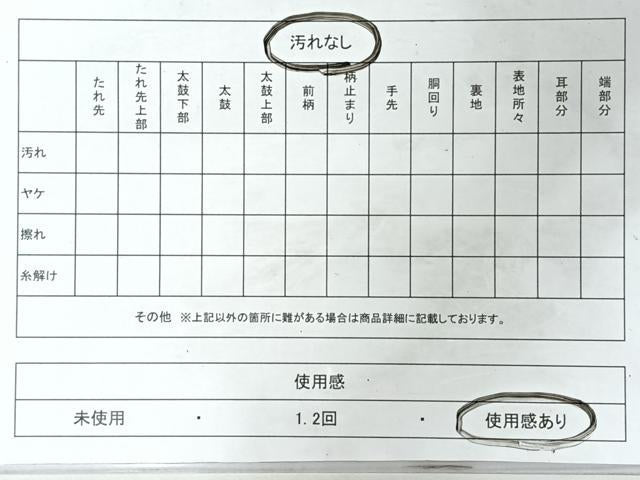 平和屋着物◎佐賀錦 六通柄袋帯 流水御所車草花文 金銀糸 正絹 逸品 CABL1940nb