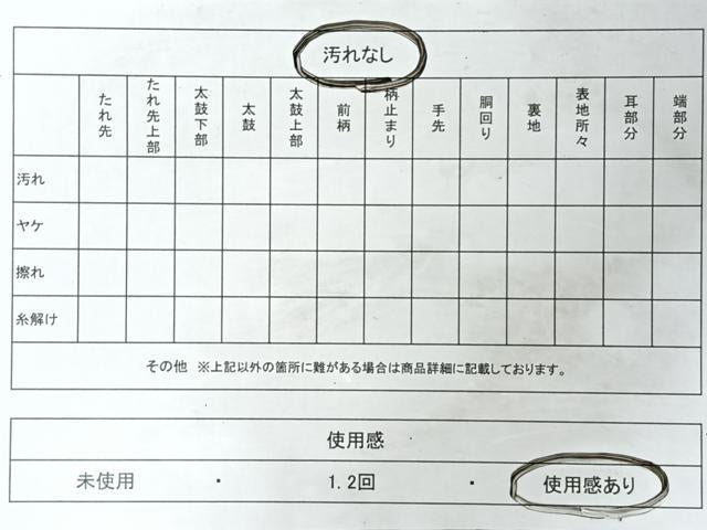 平和屋着物◎全通柄袋帯 流水文 金銀糸 正絹 逸品 CABL1942nb