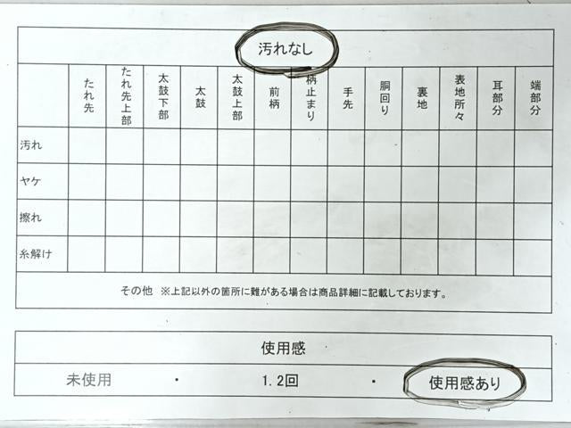 平和屋着物◎六通柄袋帯 唐織 牡丹 金銀糸 正絹 逸品 CABL1943nb