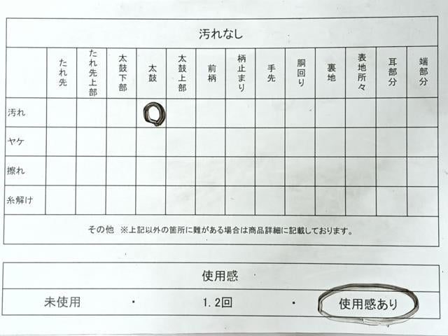 平和屋着物◎全通柄 京袋帯 横段幾何学文 正絹 逸品 CABL1945nb
