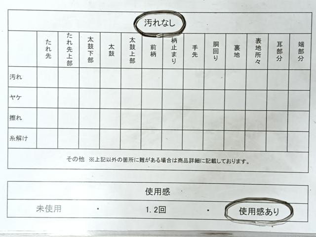 平和屋着物◎六通柄袋帯 唐織 正倉院花文 金糸 正絹 逸品 CABL1947nb