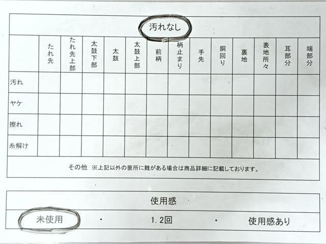 平和屋着物◎全通柄 九寸名古屋帯 唐織 花唐草文 正絹 逸品 未使用 CABL1948nb