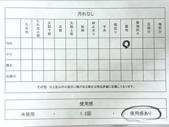 平和屋着物◎六通柄袋帯 唐織 更紗花唐草文 金銀糸 正絹 逸品 CABL1952nb